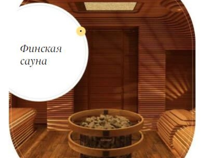 SPA-отдых - Санаторий «Дворец Нарзанов» Кисловодск