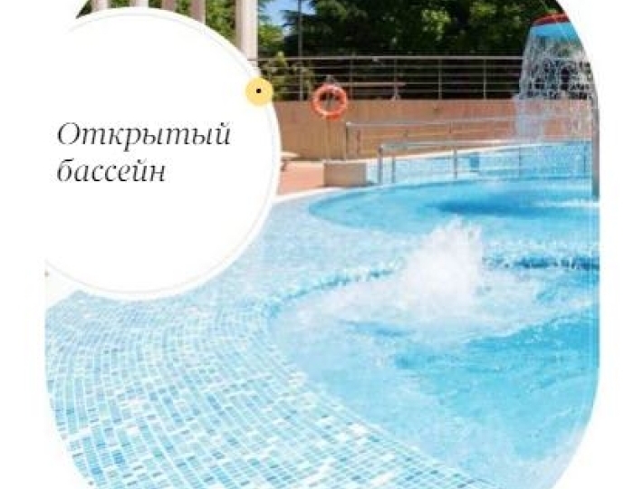 SPA-отдых - Санаторий «Дворец Нарзанов» Кисловодск